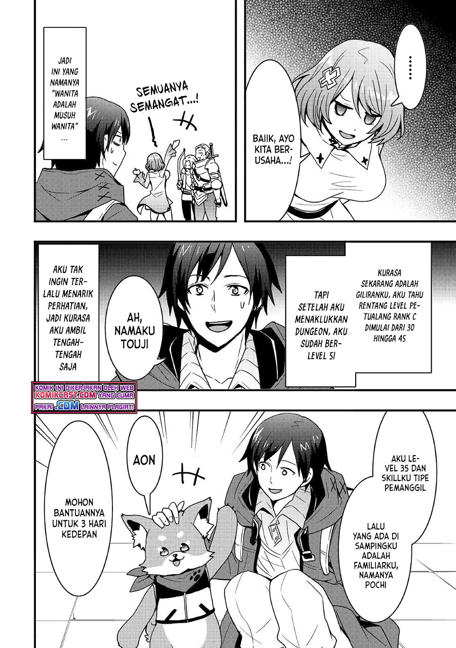 I will Live Freely in Another World with Equipment Manufacturing Cheat chapter 16